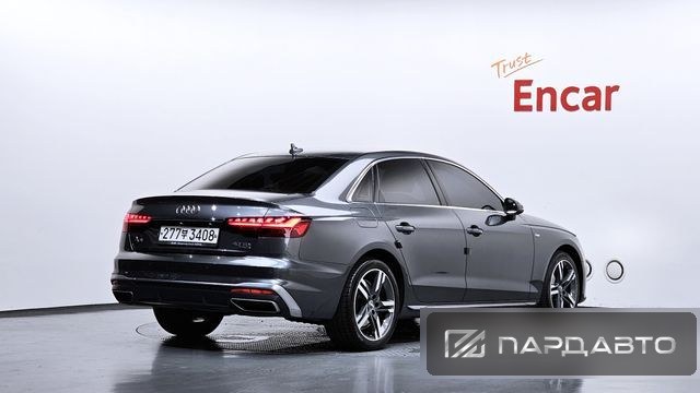 Audi A4 (B9)