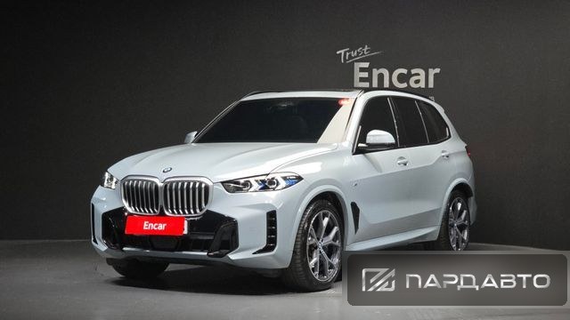 BMW X5 (G05)