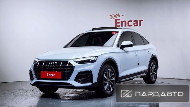 Audi Q5 (FY)