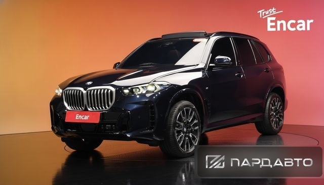 BMW X5 (G05)