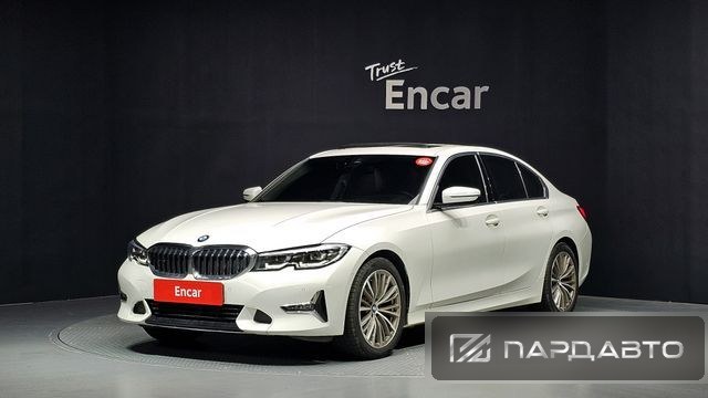 BMW 3 Series (G20)