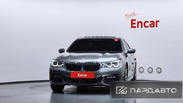 BMW 7 Series (G11)