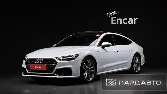 Audi A7 (4K)