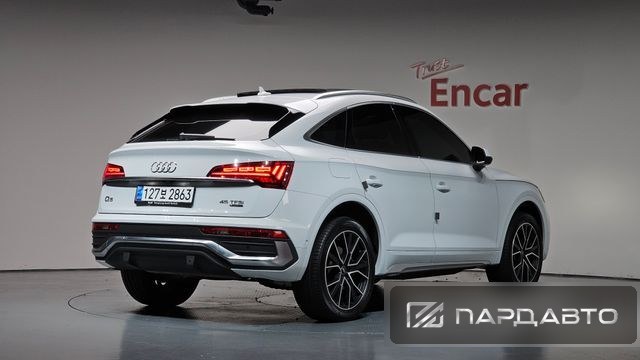 Audi Q5 (FY)
