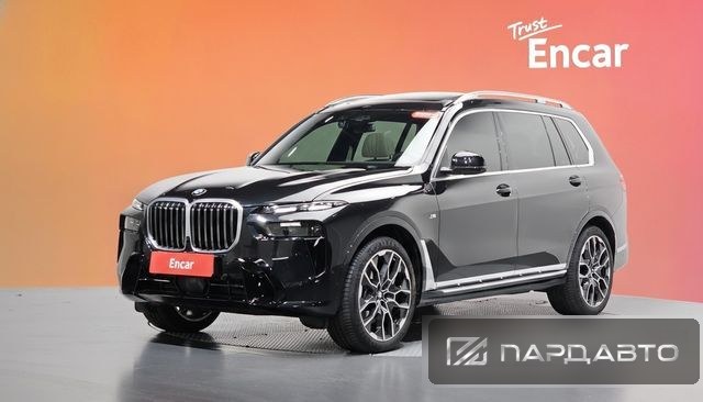 BMW X7 (G07)