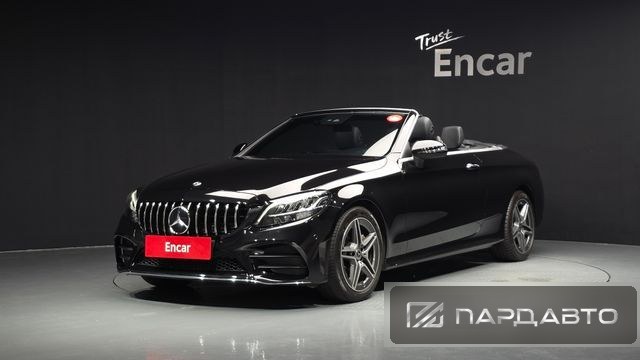 Mercedes-Benz C-Class (W205)