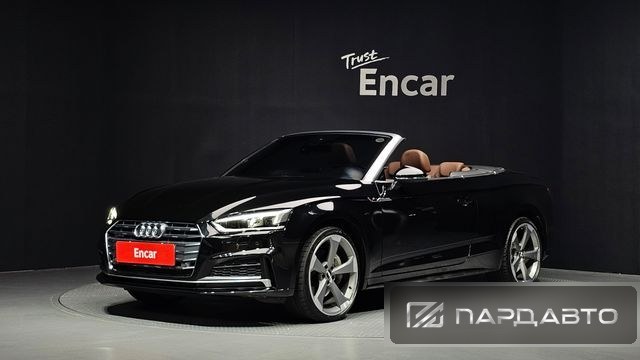 Audi A5 (F5)