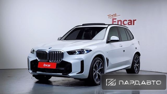 BMW X5 (G05)