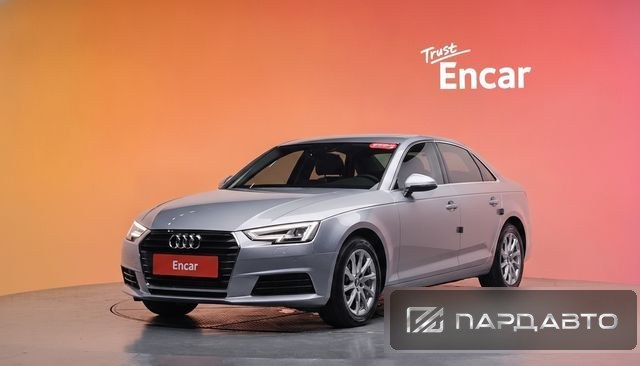 Audi A4 (B9)