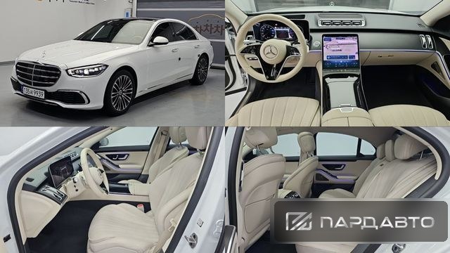 Mercedes-Benz S-Class (W223)