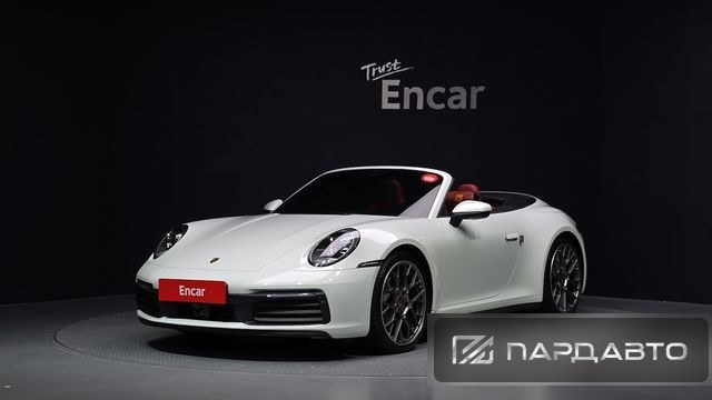 Porsche 911(992)