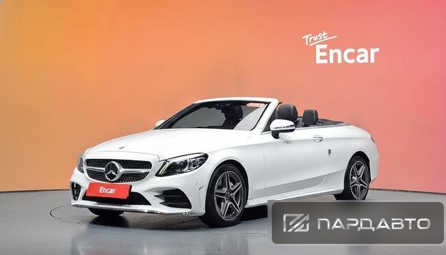 Mercedes-Benz C-Class (W205)
