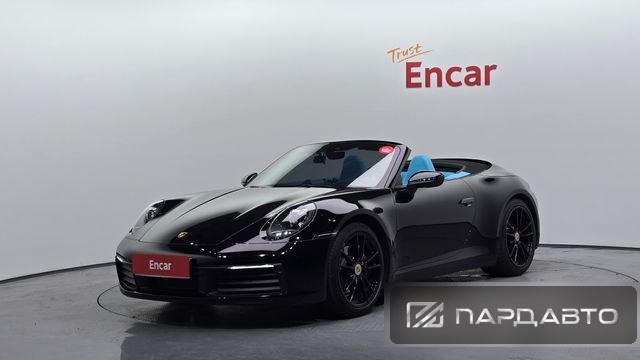 Porsche 911(992)