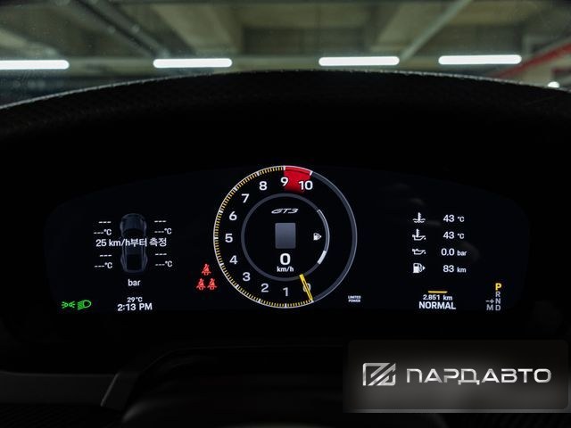 Porsche 911(992)