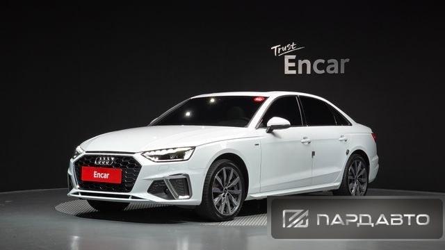 Audi A4 (B9)