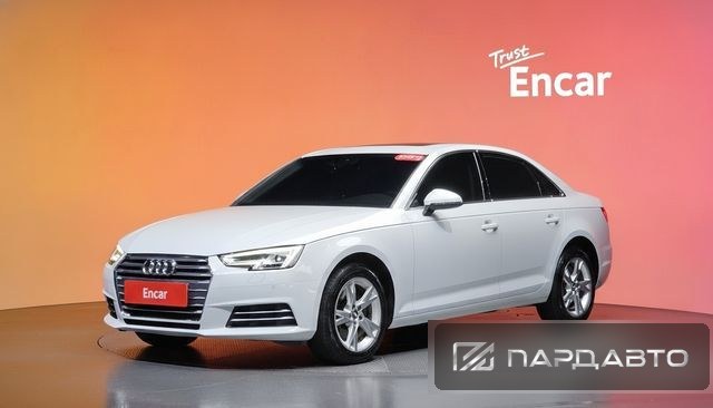 Audi A4 (B9)
