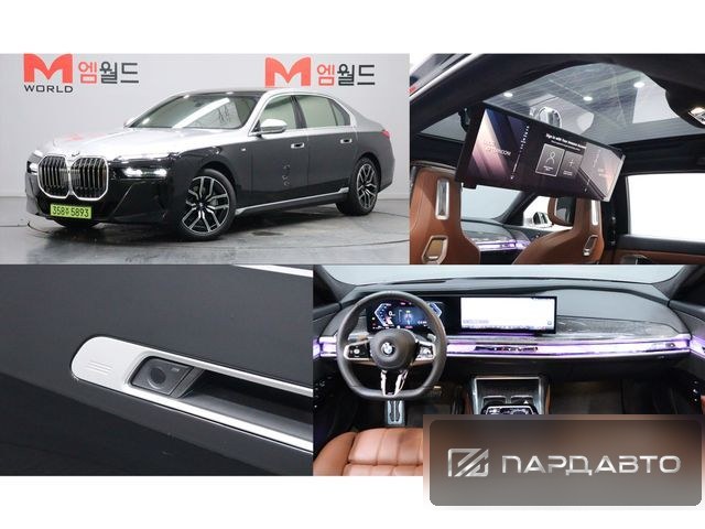 BMW 7 Series (G70)
