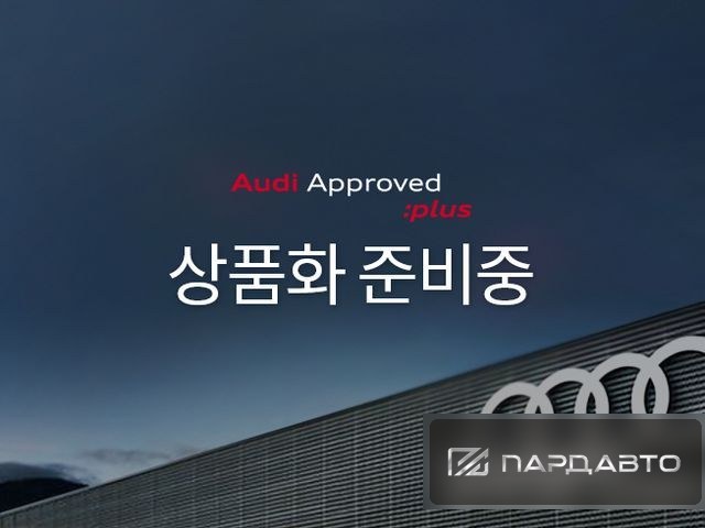 Audi Q7 (4M)