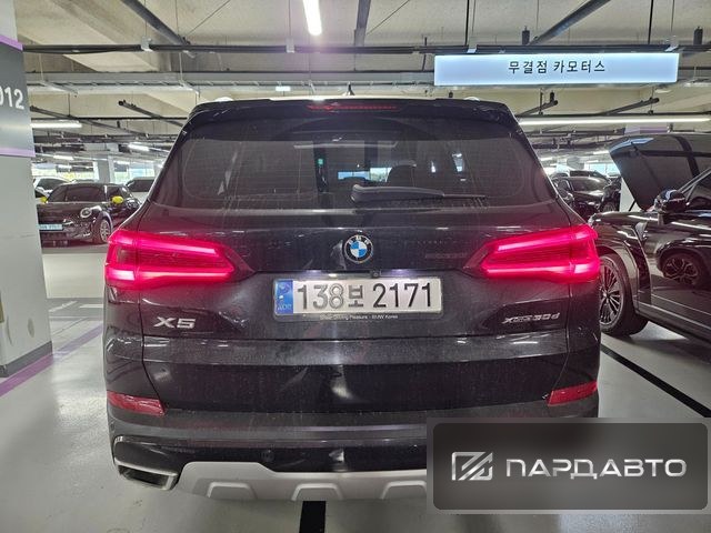 BMW X5 (G05)