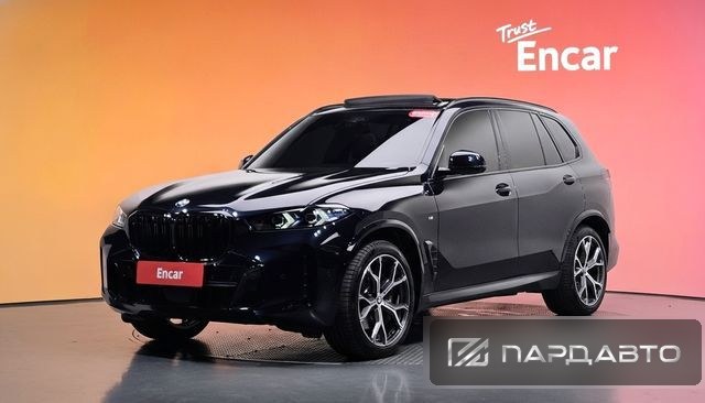 BMW X5 (G05)