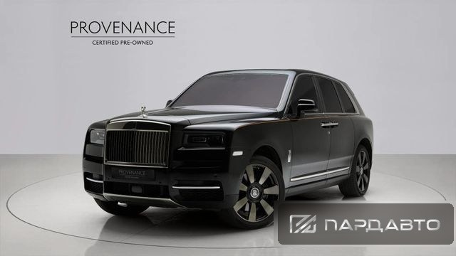 Rolls-Royce Cullinan