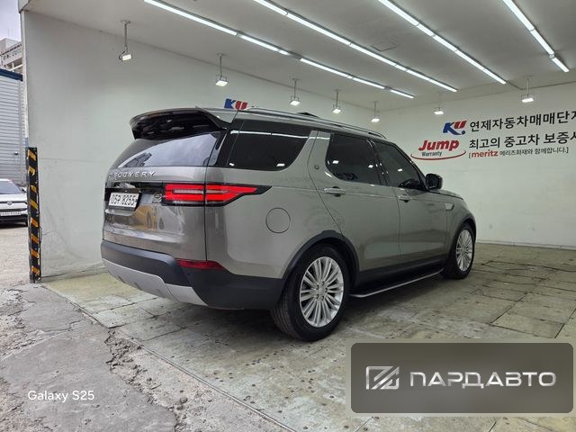Land Rover Discovery 5