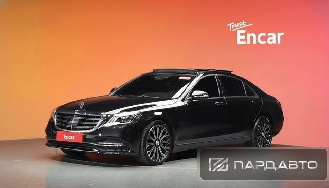 Mercedes-Benz S-Class (W222)