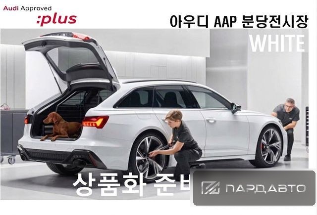Audi Q5 (80A)