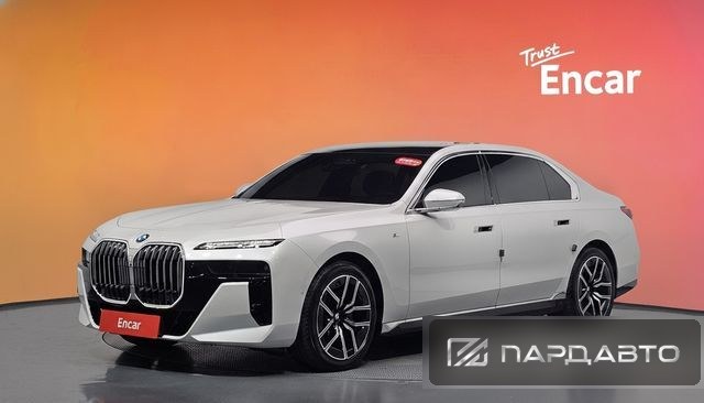 BMW 7 Series (G70)