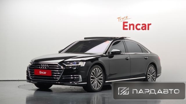 Audi A8 (D5)
