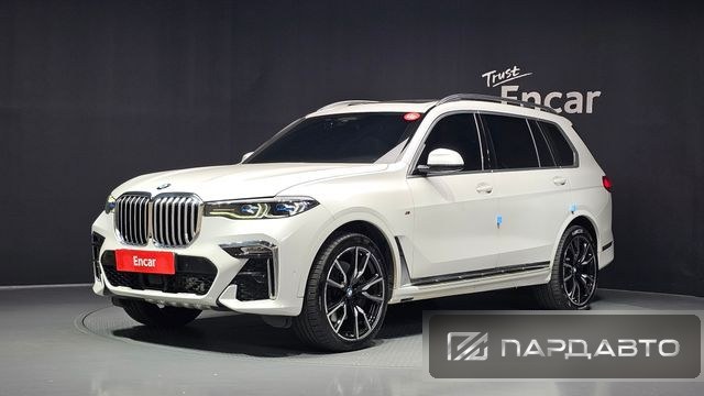 BMW X7 (G07)