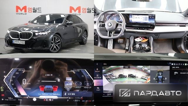 BMW 5 Series (G60)
