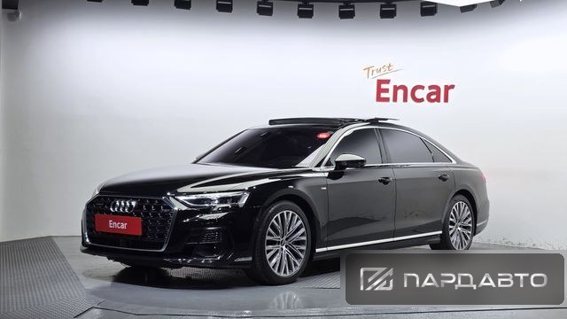 Audi A8 (D5)