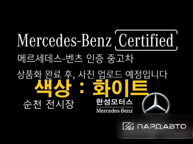 Mercedes-Benz GLC-Class (X254)
