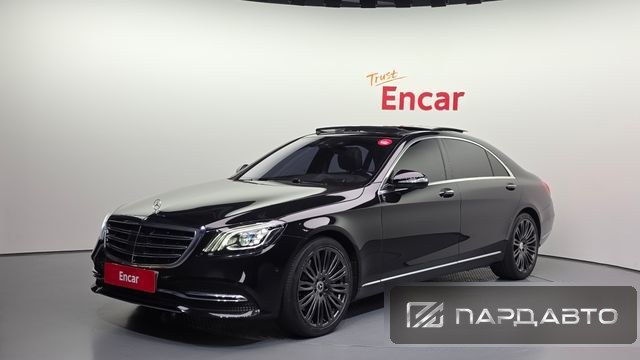 Mercedes-Benz S-Class (W222)
