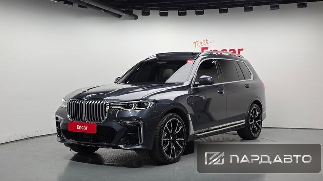 BMW X7 (G07)