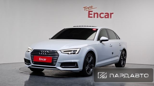 Audi A4 (B9)