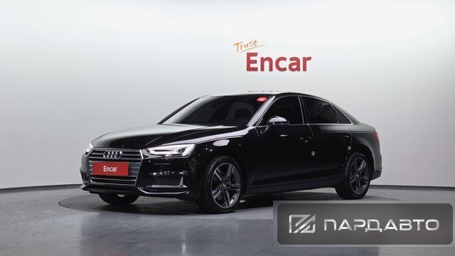 Audi A4 (B9)
