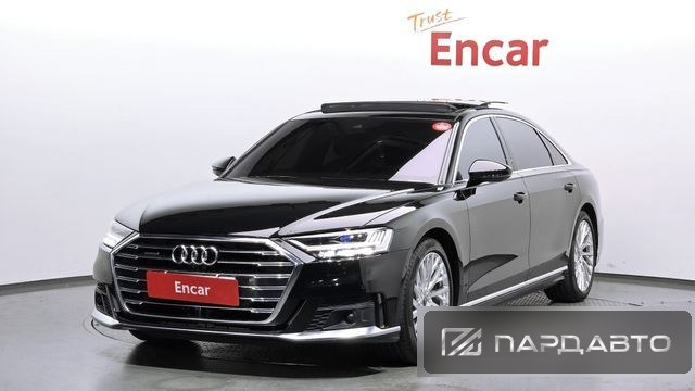 Audi A8 (D5)