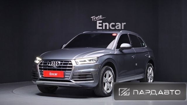 Audi Q5 (FY)