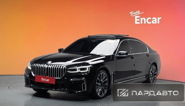 BMW 7 Series (G11)