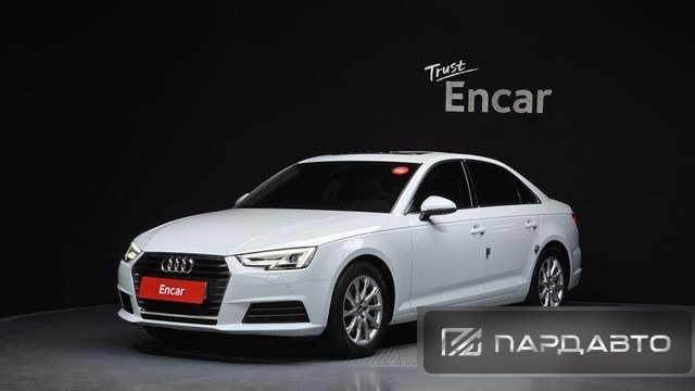 Audi A4 (B9)