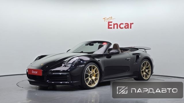 Porsche 911(992)