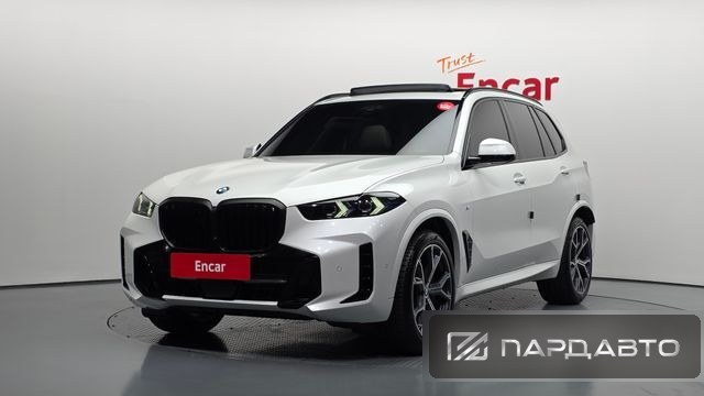 BMW X5 (G05)