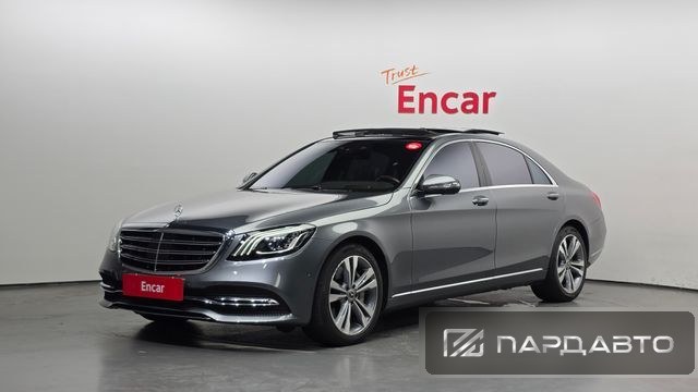Mercedes-Benz S-Class (W222)