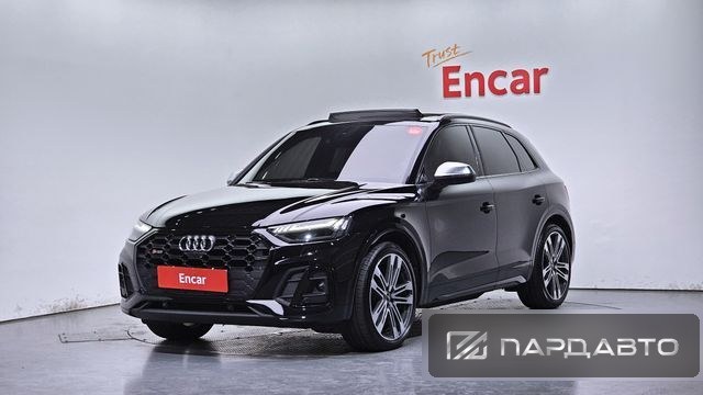 Audi Q5 (FY)