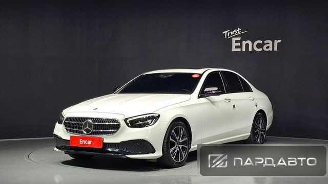 Mercedes-Benz E-Class (W213)