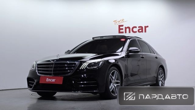 Mercedes-Benz S-Class (W222)