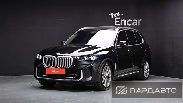 BMW X5 (G05)