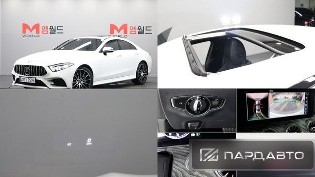 Mercedes-Benz CLS-Class (C257)
